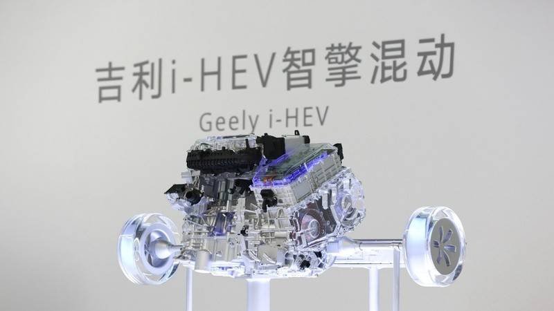 Geely apresenta sistema híbrido i-HEV com IA